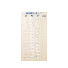 2주 투약 캘린더 (1일 4회용) 62000503