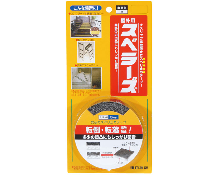 스베라즈 실외용 미끄럼방지 매트 189-7455 쿠로 OSU-BL