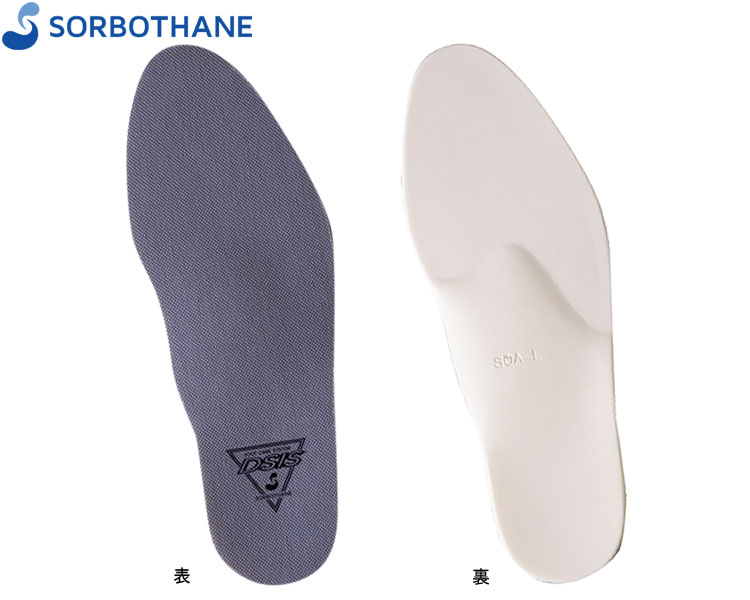 DSIS 솔보 메디 (양발용) 61812 2L 그레이