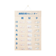 주간 투약 캘린더 1일 3회용