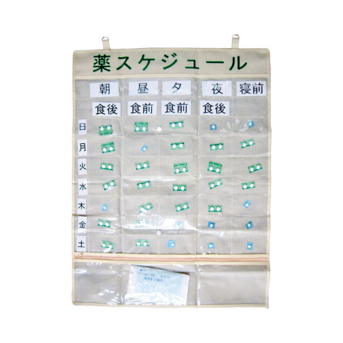 약복용 일정표 KS-700
