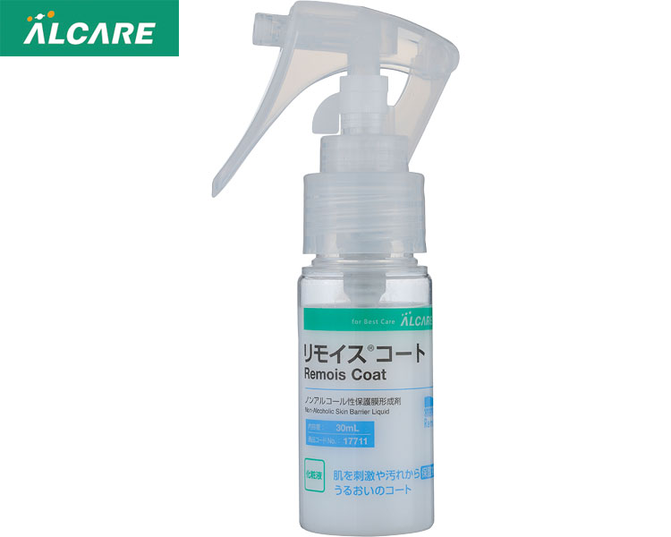 리모이스 코트 피부 보호제 17711 30mL