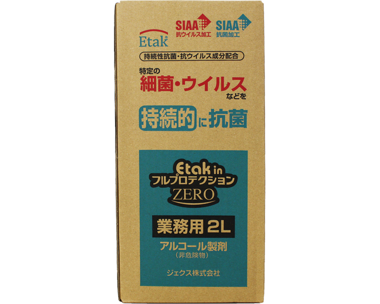 Etak in 풀 프로텍션 ZERO 업무용 2L