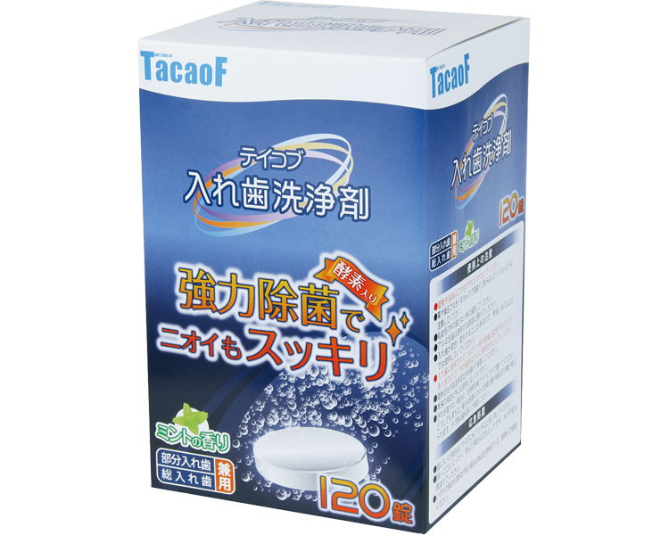 테이코브 틀니세정제 KC01 120개입