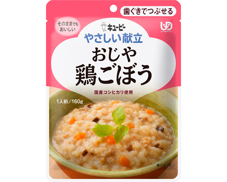 큐피 부드러운 시리즈 3