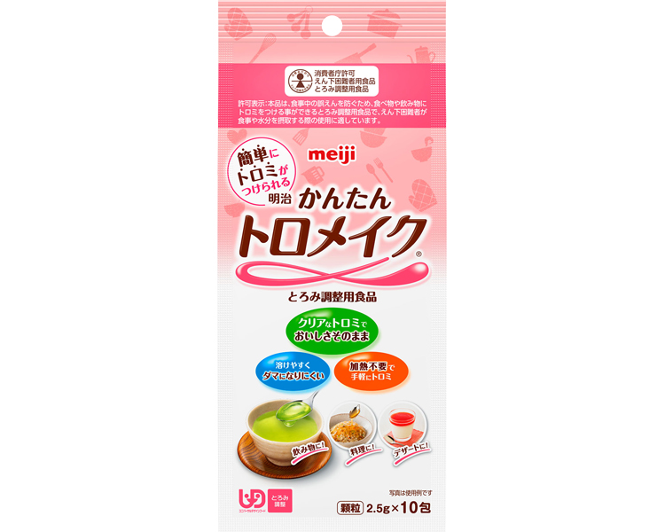 메이지 뽀송뽀송 간단 토로미 파우더 연하곤란자용 점도조절 식품 2671381 2.5g×10포