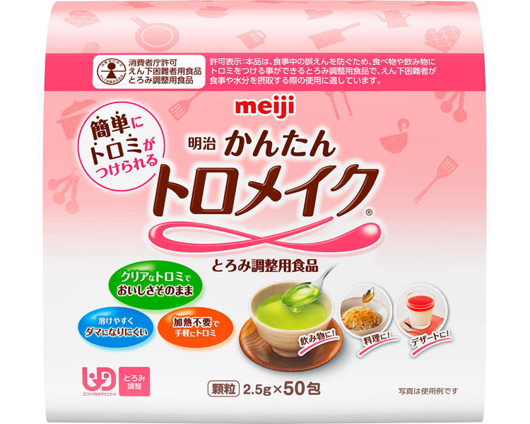 메이지 뽀송뽀송 간단 토로미 파우더 연하곤란자용 점도조절 식품 2671382 2.5g×50포