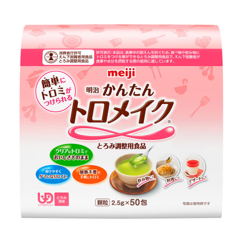 메이지 뽀송뽀송 간단 토로미 파우더 연하곤란자용 점도조절 식품 2671382 2.5g×50포