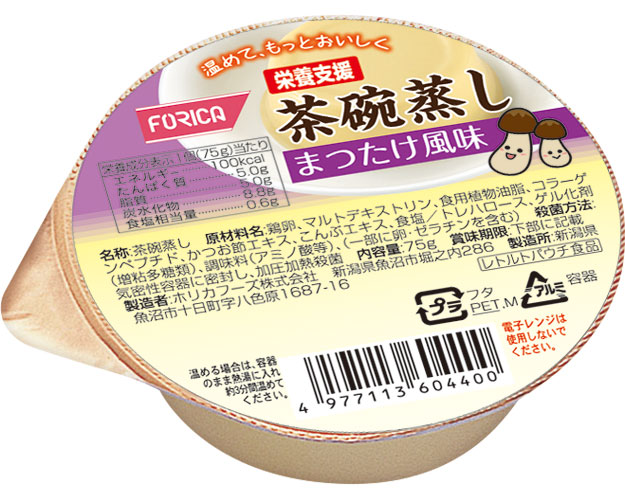 후리카 영양지원 100kcal 계란찜