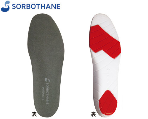 솔보 라이트 2개입 61463 L 다크 그레이