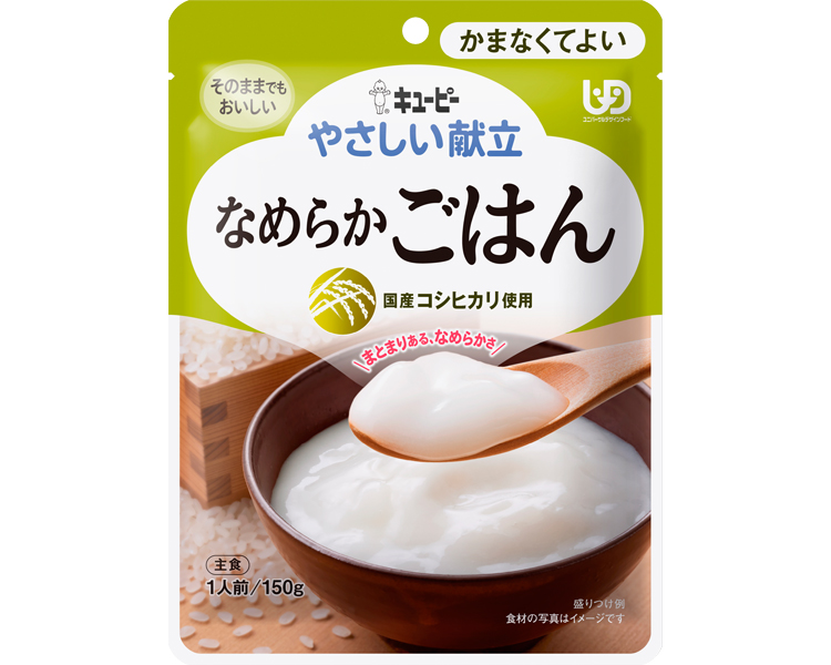 큐피 부드러운 고시히카리 밥 (Y4-14) 47224 150g