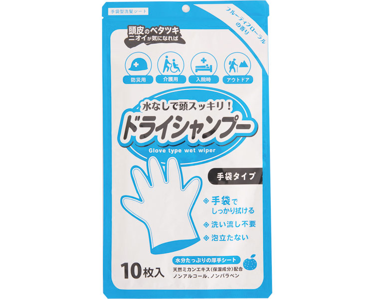 샴푸 장갑 D00015 10매입