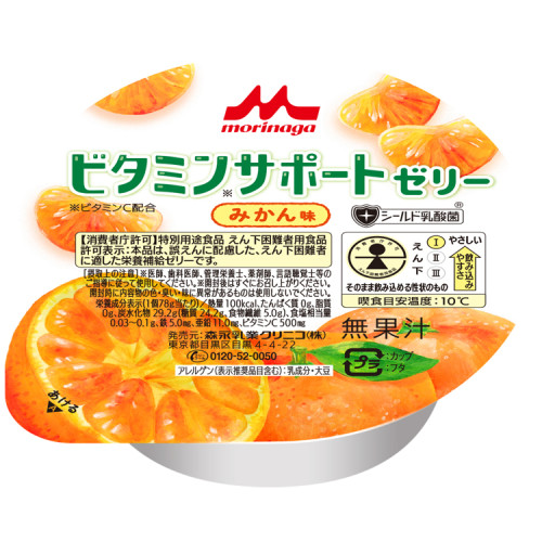 모리나가 비타민 서포트 실드 유산균 함유 젤리
