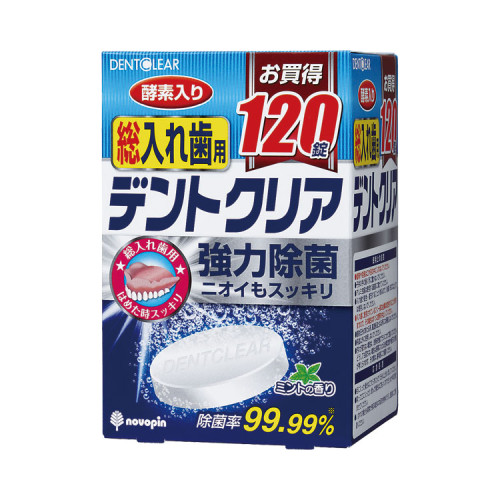 덴트 클리어 전체 틀니 전용 브러시 K-7077 120개입