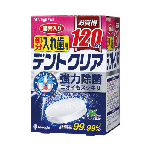 덴트 클리어 부분 틀니 전용 브러시 K-7076 120개입