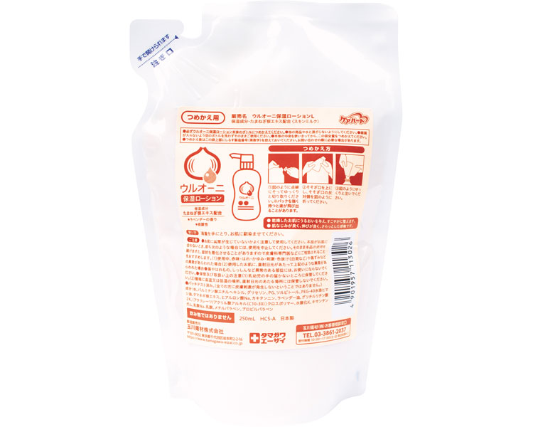 케어하트 우루오니 보습 로션 250mL 리필용