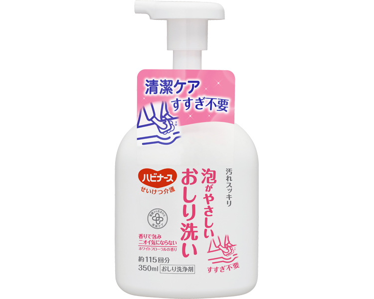 하비너스 거품 세정제 1018703 350mL