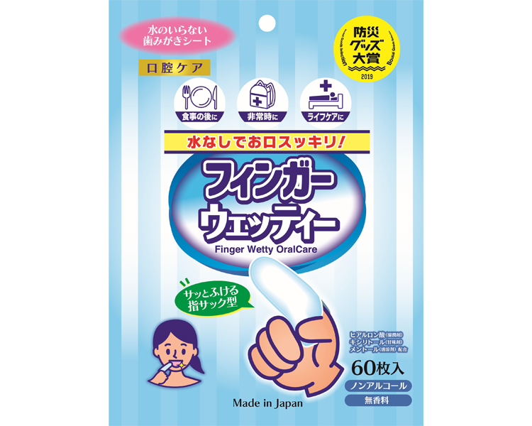 피렌 핑거 구강용 티슈 D00033 60매입