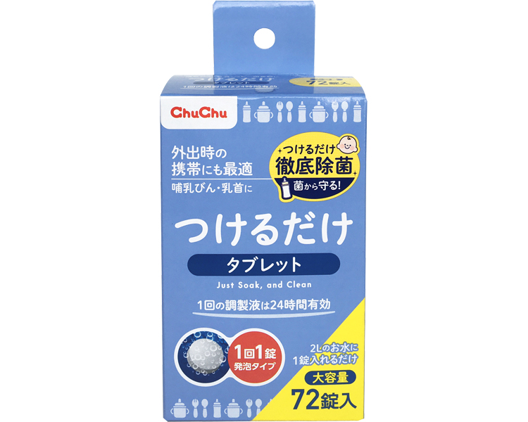 원터치 간편 세척정 72정