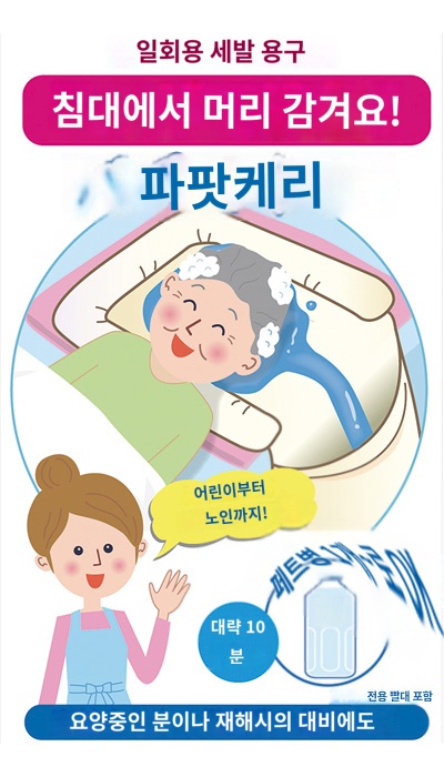 상품이미지 3