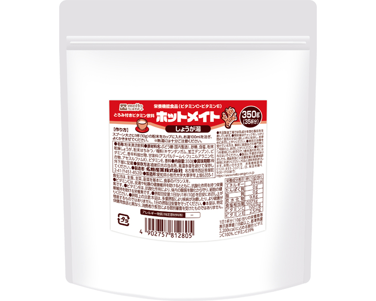 메이트 따뜻한 물로 녹이는 걸쭉한 수분 보충 영양음료