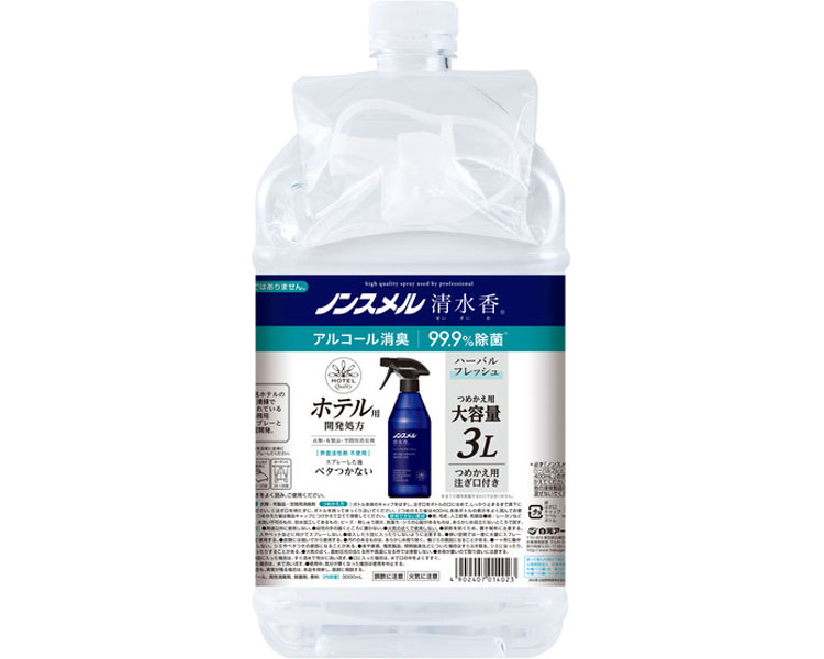 논스멜 청수향 허벌 프레시 향 01402-0 리필 대용량 3L