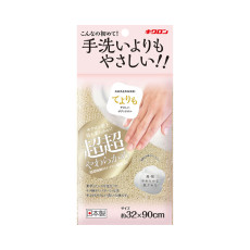 부드러운 순면 바디타월 샴페인골드