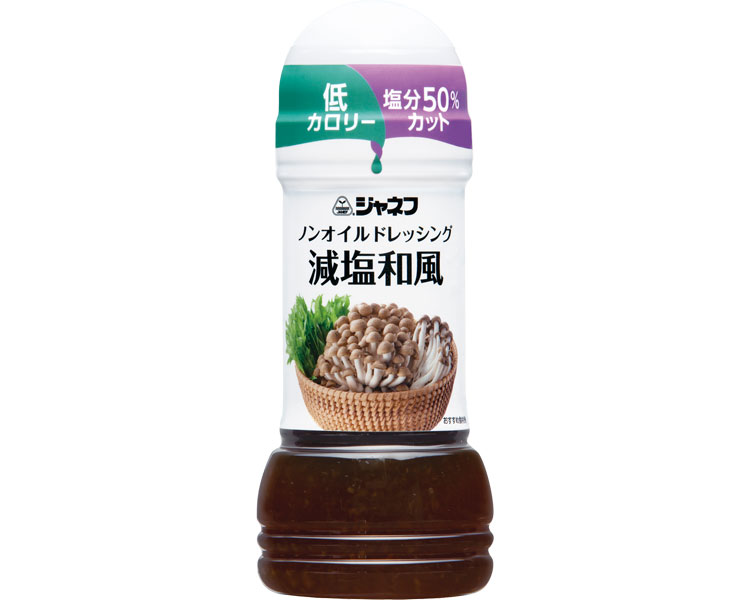 자네프 논오일 저염 저칼로리 드레싱