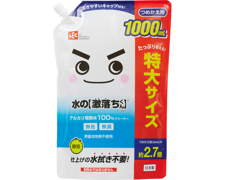 물의 격락군 리필용 S00557 1000mL