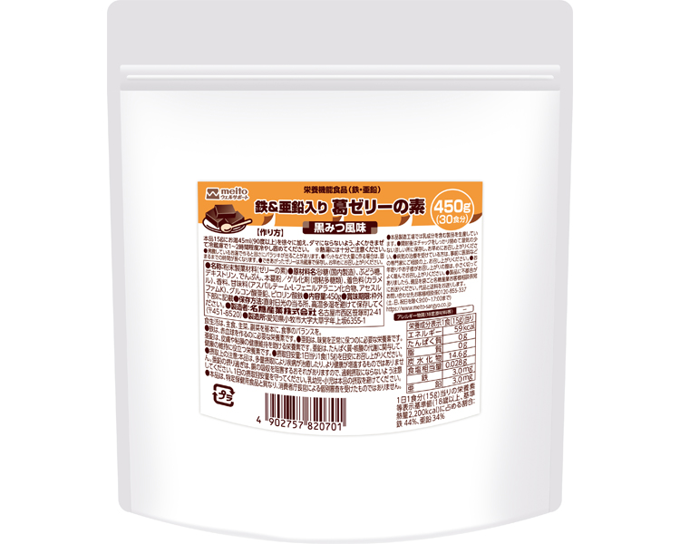 철& 아연 함유 칡 젤리 재료 흑당 풍미 82070 450g