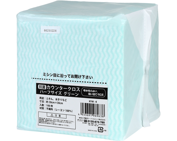 항균 다용도 행주 하프 사이즈 KYM-4 그린 100매입