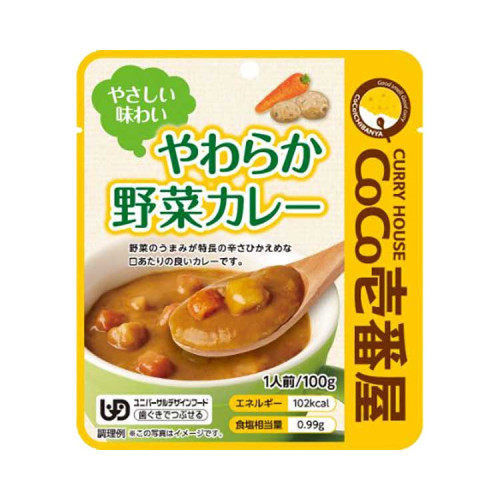 코코이찌방 채소카레(케어푸드 콩쿠르 금상수상) 90437 100g