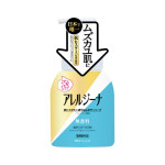 알레르디나 거품형 바디워시 ALE-WB 450mL 본체