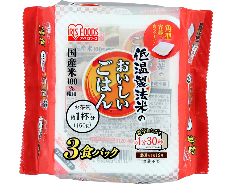 프리미엄 저온 햇반 150g×3팩
