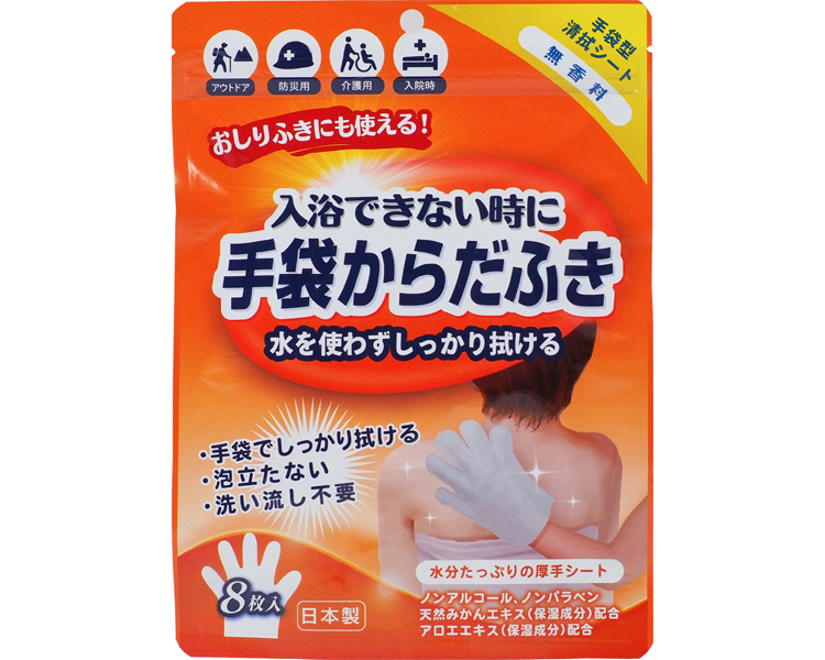 무향 바디워시 장갑 D00012 8매입