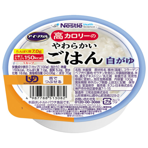 네슬레 아이소칼 단백질 7g 고칼로리 죽