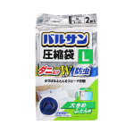 발산 이불 압축팩 H00257 L 2매입