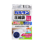 발산 이불 압축팩 H00258 LL 2매입