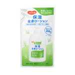 하비너스 보습 전신 로션 리필용 1041634 250g 플로럴 향