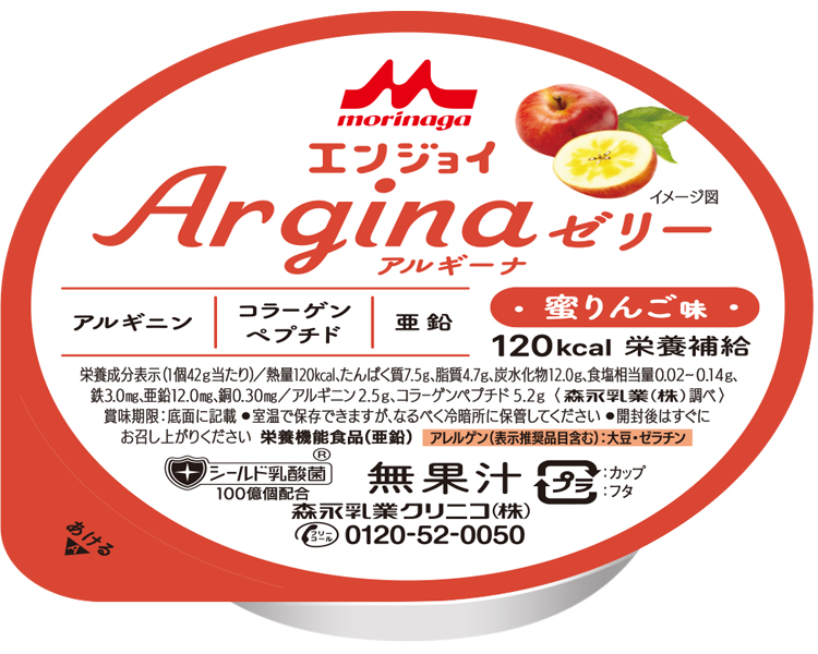 모리나가 아르기닌 영양젤리 꿀 사과 맛 659247 42g×24개입
