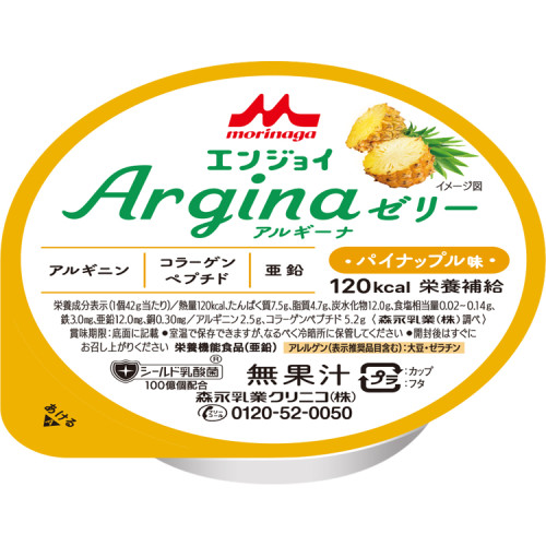 모리나가 아르기닌 영양젤리 파인애플맛 659248 42g×24개입